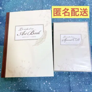 금색의 코르다 2f 트레저 BOX 특전