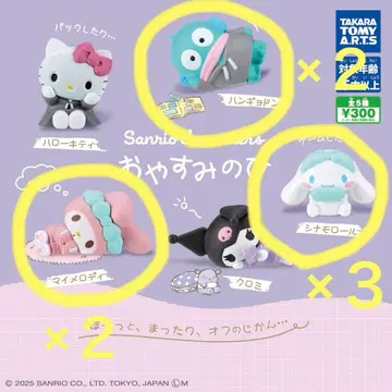 오야스미노히 피규어 가챠 미개봉