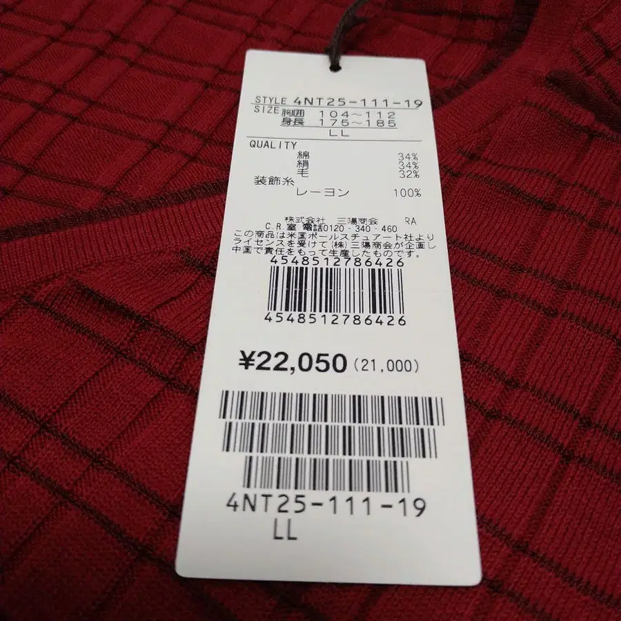 9번째 상품 이미지