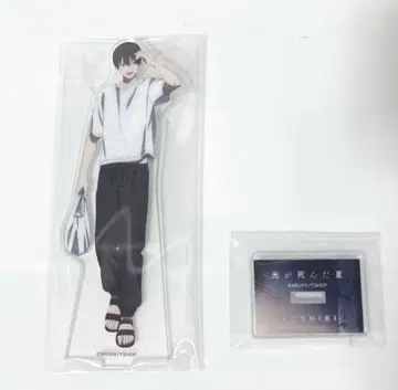 [ 빛이 죽인 여름 ] 요시키 아크릴 스탠드