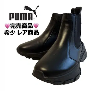 레어 [ PUMA ] CHELSEA BOOT 사이드 고어 부츠 가죽 통굽