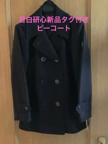 메지로 켄신 택 포함 새상품 피 코트