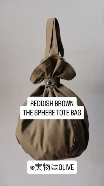 REDDISH BROWN의 THE SPHERE TOTE BAG