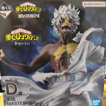 나의 히어로 아카데미아 MASTERLISE 나이토 D상