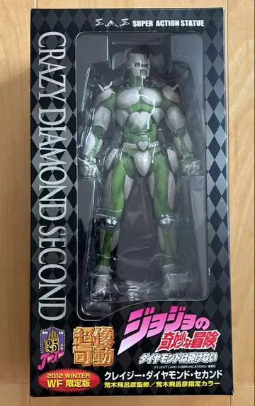 죠죠 초상가동 크레이지 다이아몬드 세컨드 WF 한정판