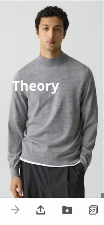 Theory 그레이 모크넥 스웨터 남성용 M