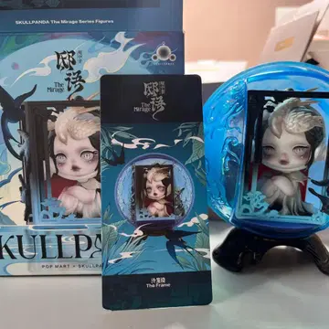 SKULLPANDA The Mirage Series 피규어