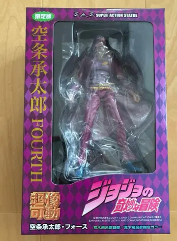 죠죠의 기묘한 모험 초상가동 쿠죠 죠타로 WF 한정판