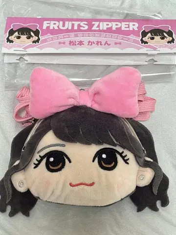 마츠모토 카렌 카와누이 가마구치 케이스