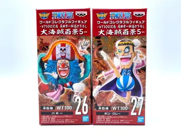 원피스 월드 콜렉터블 대해적백경 5 배기, 봉쿠레