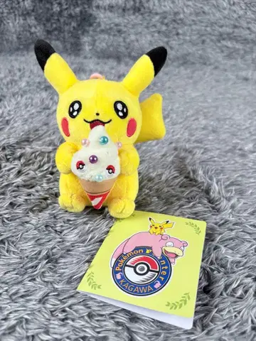 카라비너 달린 마스코트 피카츄 포켓몬 센터 카가와 오이리 소프트