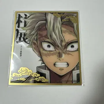 귀멸의 칼날 시나즈가와 사네미 랜덤 미니 클리어 색지