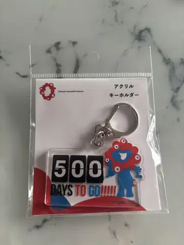 먀쿠먀쿠 키링 만박 아크릴 키링 만박의 추억으로