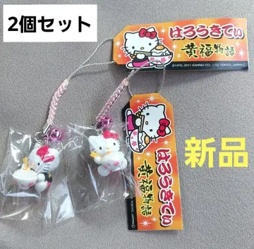 새상품 2개 헬로키티 지역 한정 키티 노랑 복 이야기 스트랩