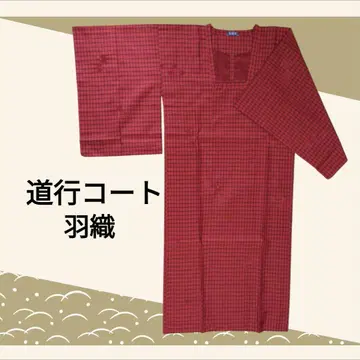 도행 코트 겉옷 빨간색 x 블랙 체크 무늬 기모노 코트 일본 의류 코트