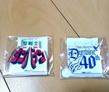 선라이즈 월드 로고 도미테리아 성전사 단바인 40주년
