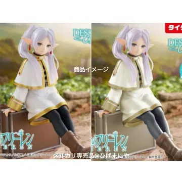 장송의 프리렌 Desktop Cute 트렁크 ver. 보통+한정판 세트