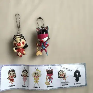 [ 미사용 ] 브리짱 가챠 2개 세트
