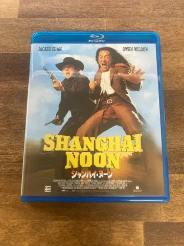 단종 레어템 상하이 눈 blu-ray