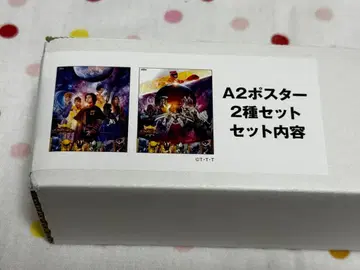 킹오거 A2 포스터 2종 세트