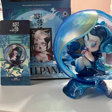 SKULLPANDA The Mirages 피규어
