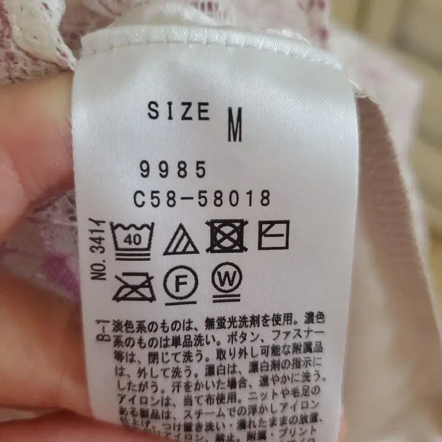 8번째 상품 이미지