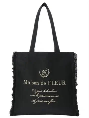 Maison de FLEUR 캔버스 프릴 스퀘어 토트백 블랙 새상품