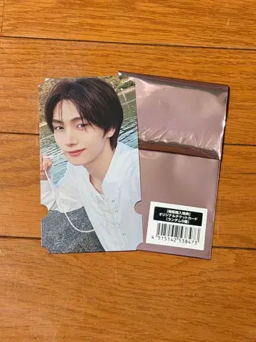 TWS 카페 혜택 오리지널 티켓 카드 영재 YOUNGJAE