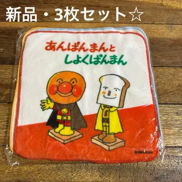 호빵맨 뮤지엄 타월 새상품 3개 세트 그림책