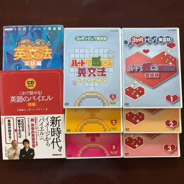 하트로 느끼는 영문법 (도서, DVD 6장 세트)