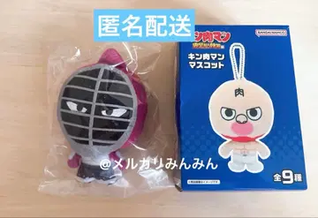 근육맨 볼체인 봉제 인형 마스코트 키링 무도
