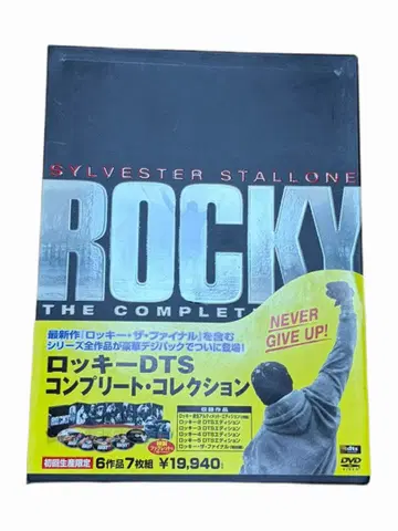 ROCKY THE COMPLETE DVD 컬렉션