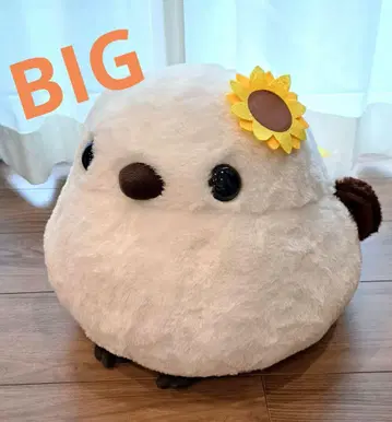 복복 시마연가 BIG 봉제 인형