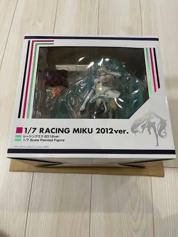 레이싱 미쿠 2012ver.