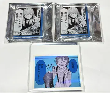 마계의 왕자 마피아 애니메이트 카페 마이리마 콜로타 스티커