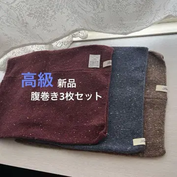 [새상품] 고급 복대 3색