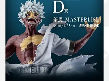 다비 MASTERLISE D상 피규어 약 25cm