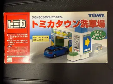타미힐피거(TOMY) 토미카 토미카 타운 세차장 2006년