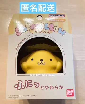 시마무라 샹브르 산리오 소프마로우 소프트 비닐 마스코트 폼폼푸딩