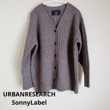URBAN RESEARCH Sonny Label 가디건 브라운