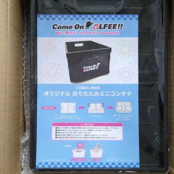 THE ALFEE 접이식 컨테이너 Come On ALFEE
