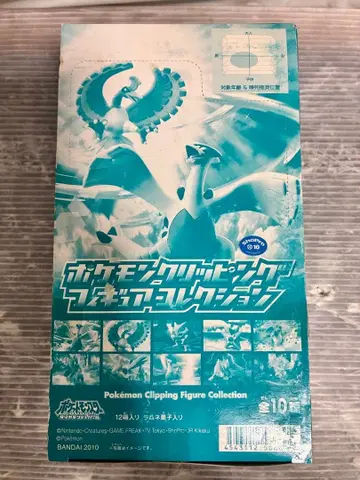 완전 미개봉 포켓몬 밤핑 피규어 컬렉션