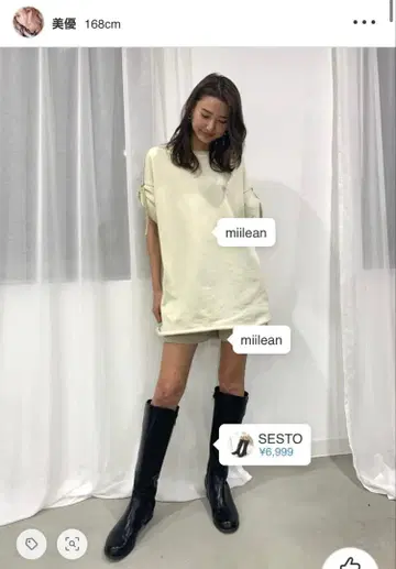miilean 오버 사이즈 미니 원피스 크림