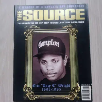 THE SOURCE 1995년 4월호 Eazy-E 특집 NWA 이지 E