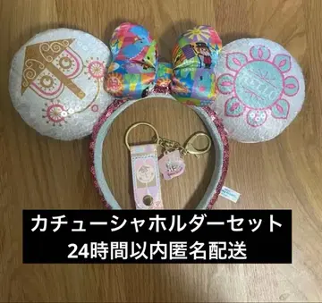 디즈니 이츠 어 스몰 월드 머리띠 머리띠 홀더 세트