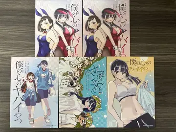 보쿠야바 TSUTAYA 아키타 서점 혜택 엽서