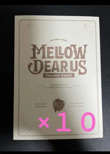 앙스타 MELLOW DEAR US 책자 x 10 3