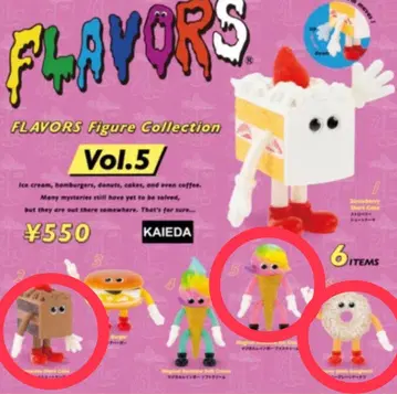 FLAVORS 플레이버즈 피규어 컬렉션 Vol.5