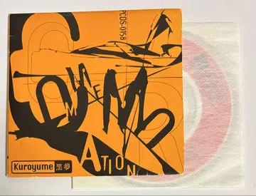 쿠로유메 배포 CD [ EITHER SIDE ]
