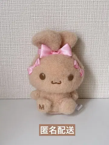 시나모롤 밀키 보아 귀 묶음 마스코트 모카